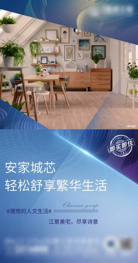 源文件下载【地产生活圈】编号：40200005717488198