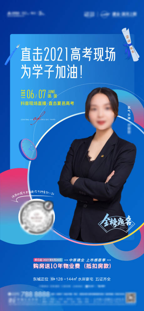 源文件下载【抖音直播】编号：72670005550978407