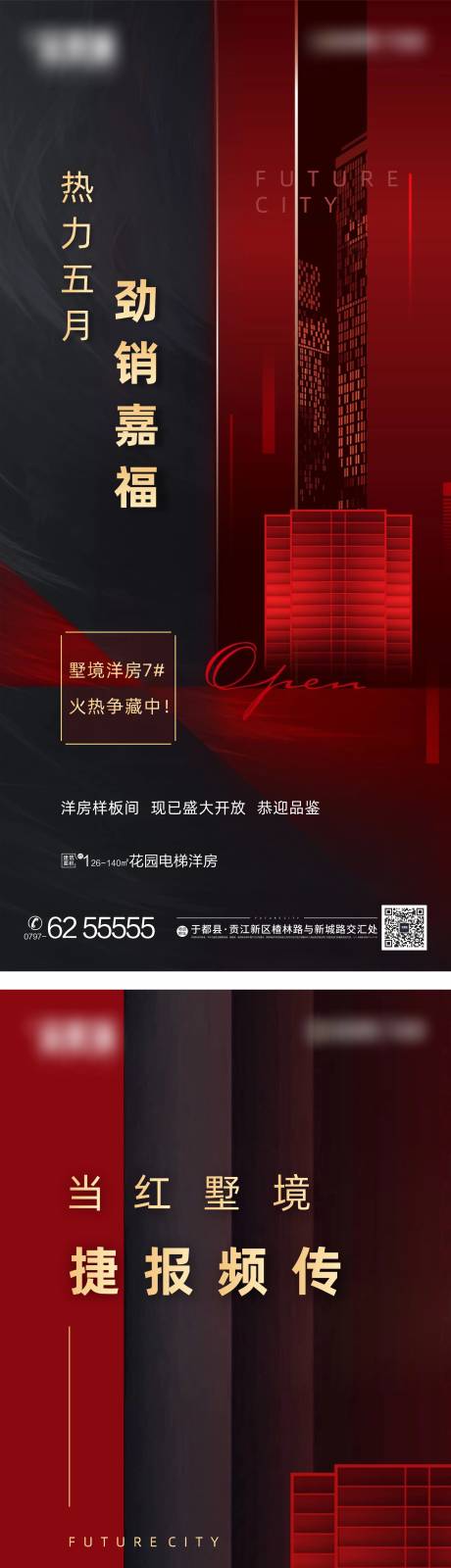 源文件下载【红盘热销】编号：54080005431537588