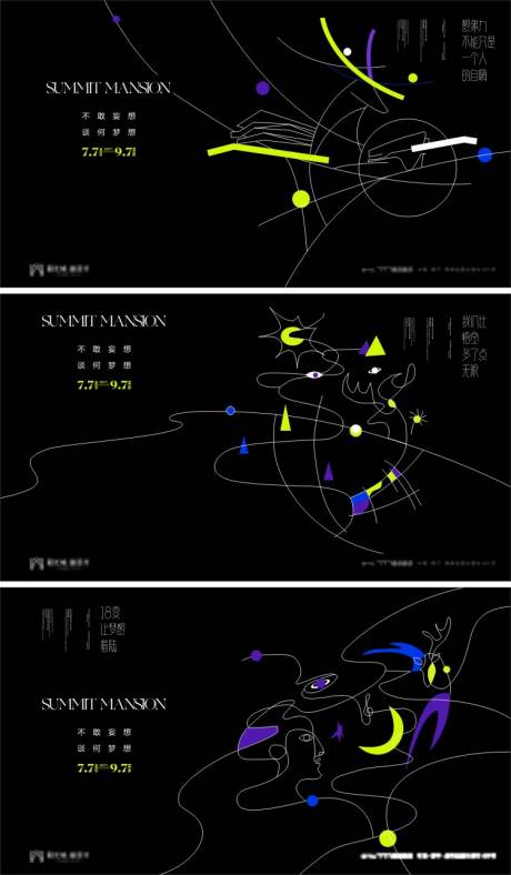 源文件下载【地产系列创意招聘】编号：20210709174458705