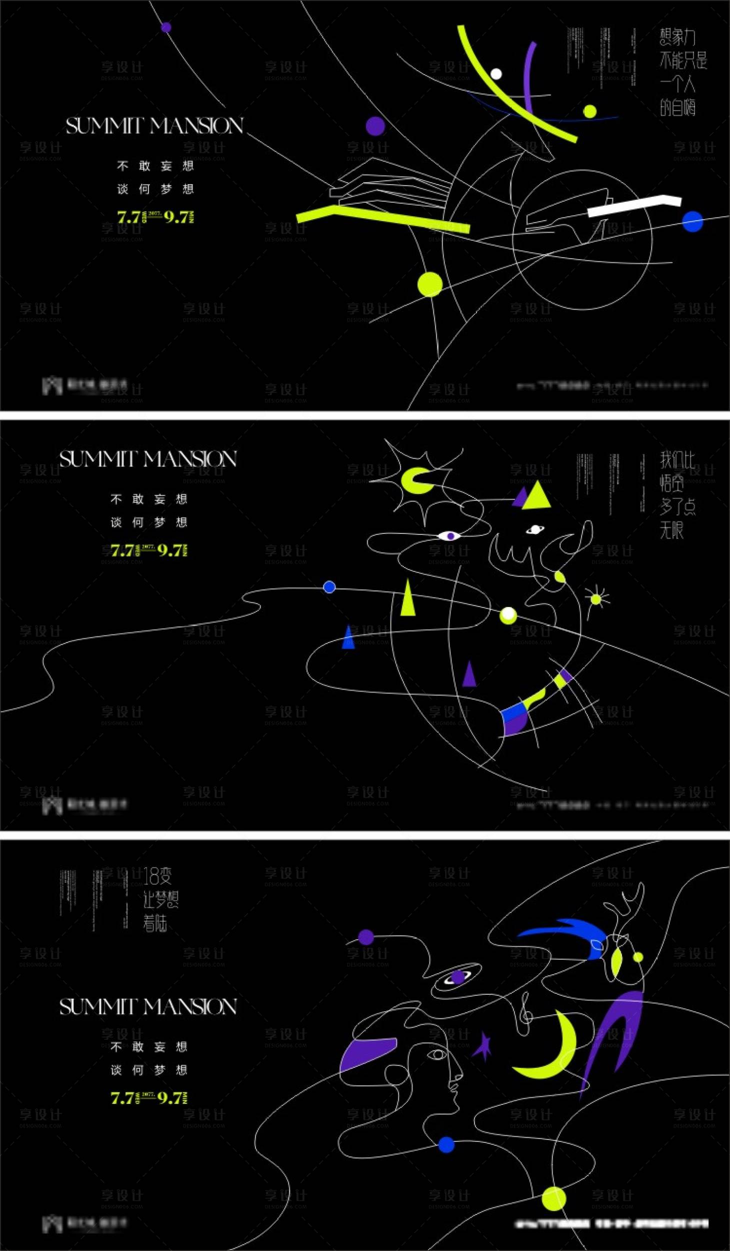 源文件下载【地产系列创意招聘】编号：30110005522666697