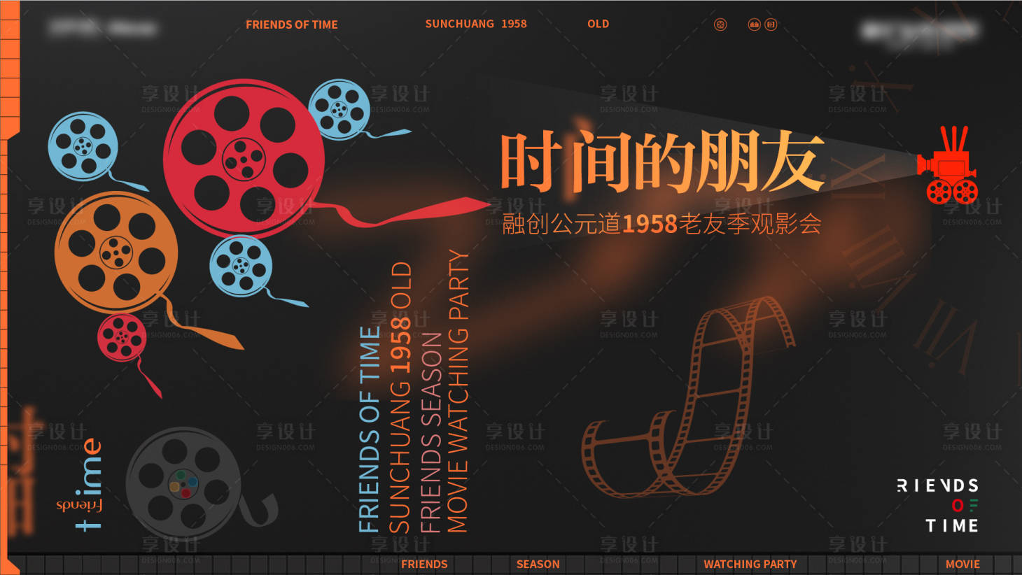 源文件下载【观影主画面】编号：76580005682554346