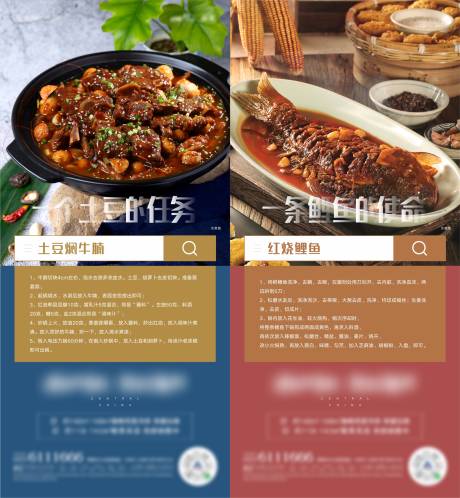 源文件下載【房地產美食活動海報】編號：59980005761437180