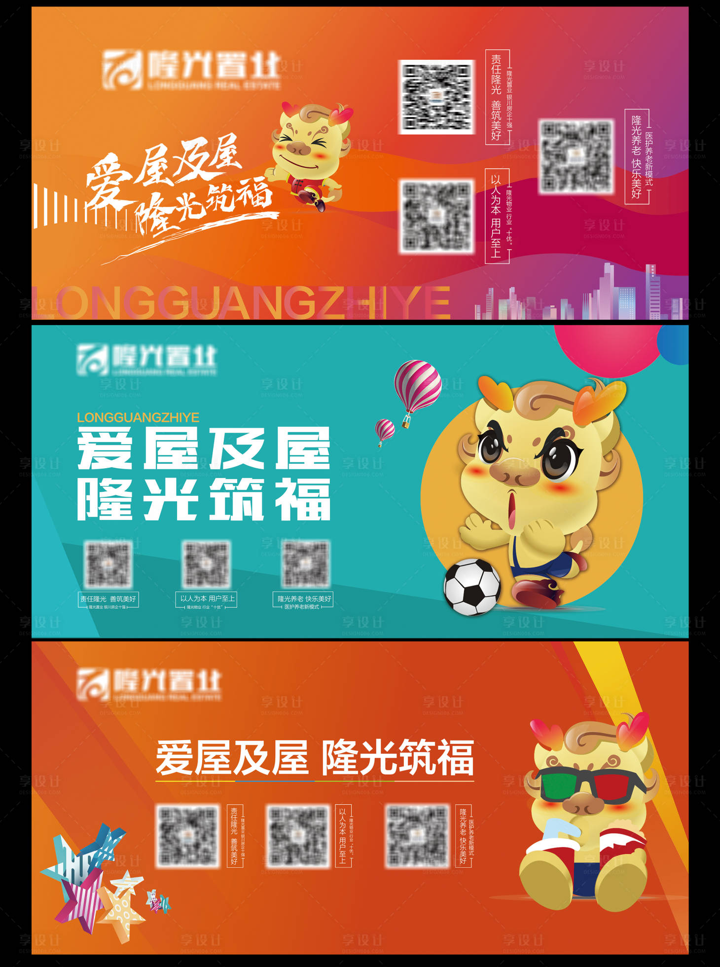 源文件下载【瓶贴】编号：30110005723746168