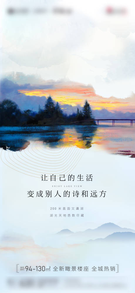 源文件下载【湖居油画价值点海报】编号：93390005472115283
