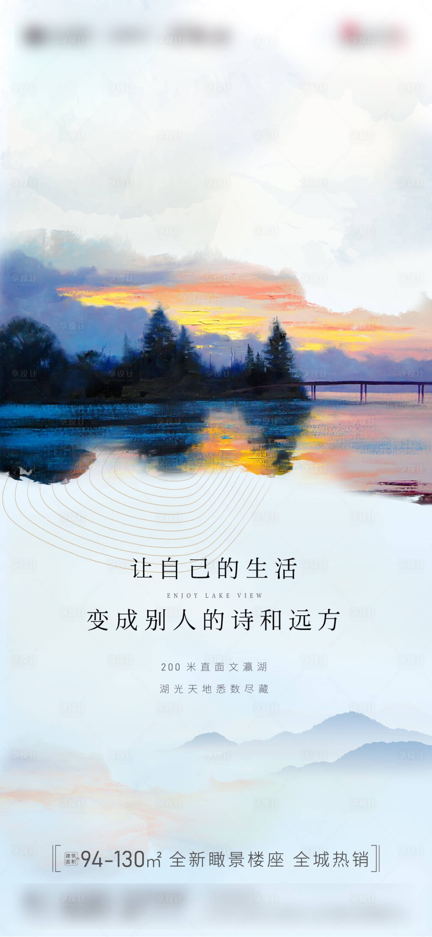 源文件下載【湖居油畫價(jià)值點(diǎn)海報(bào)】編號(hào)：93390005472115283
