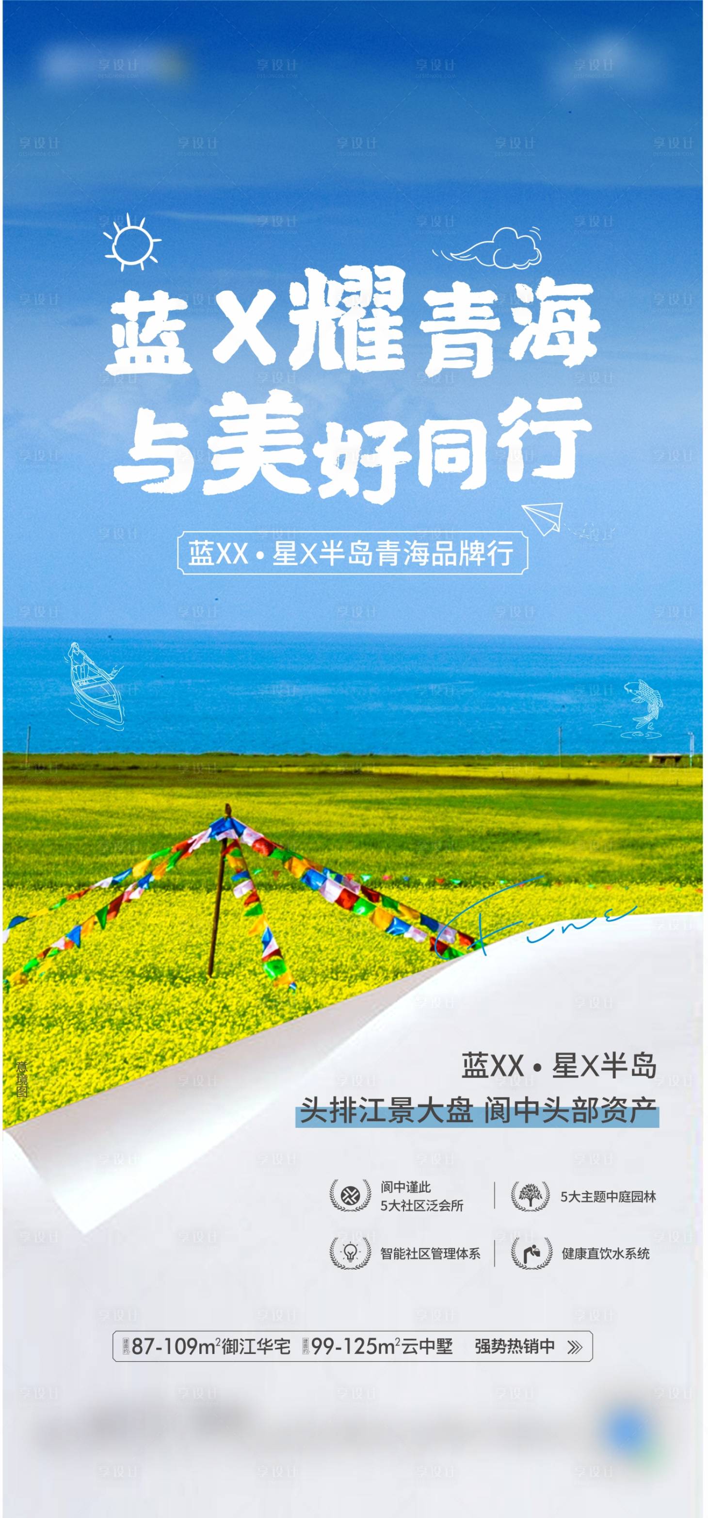 源文件下載【旅行單圖】編號：55500005718819175