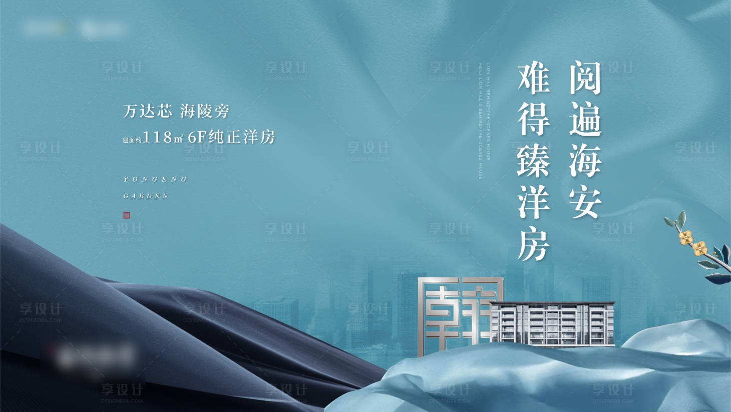 源文件下载【享设计】搜索编号：23220005714917443【新中式主画面】