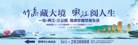 源文件下载【江景公园地产户外大牌】编号：57670005603008896