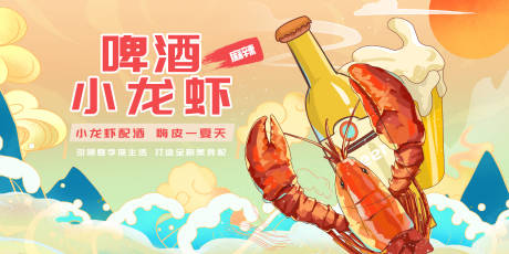 源文件下載【享設計】搜索編號：87310005398713216【背景板 】