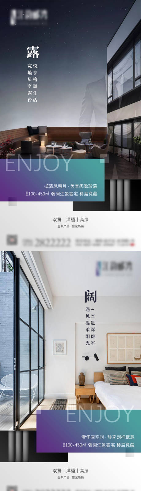 源文件下載【地產價值點系列宣傳稿】編號：60470005643586710