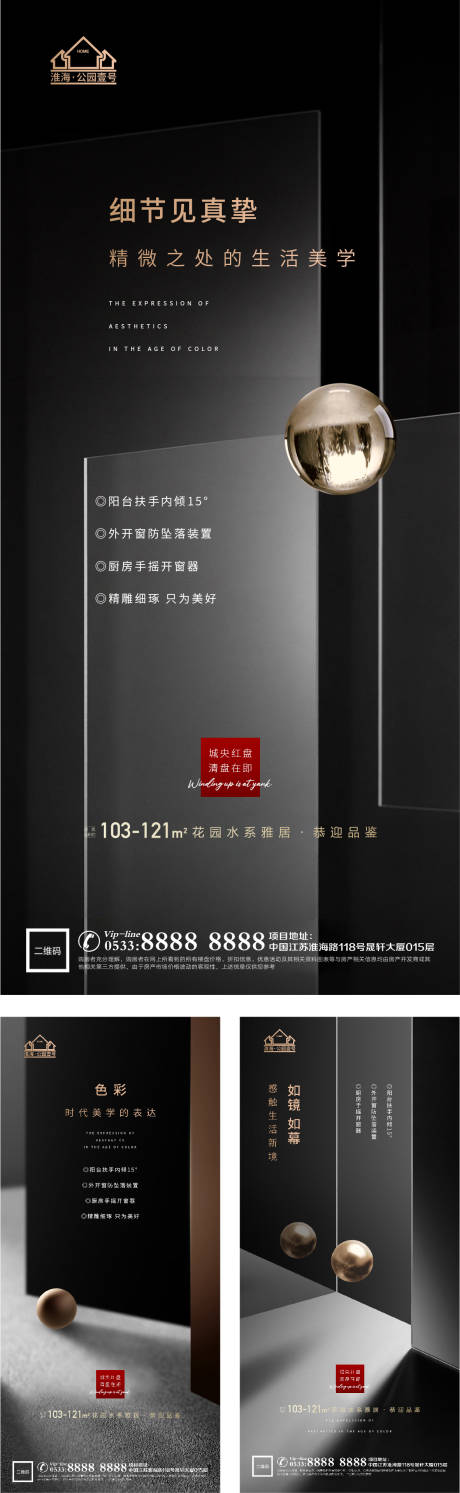源文件下载【地产价值点微信】编号：57890005584249682