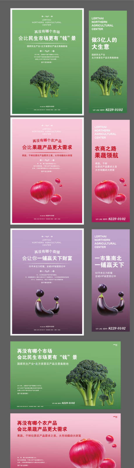 源文件下载【享设计】搜索编号：14580005777874910【提案】
