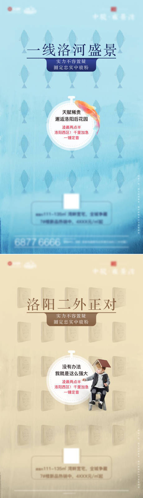 源文件下載【地產(chǎn)創(chuàng)意系列價值熱銷海報】編號：18120005654671503