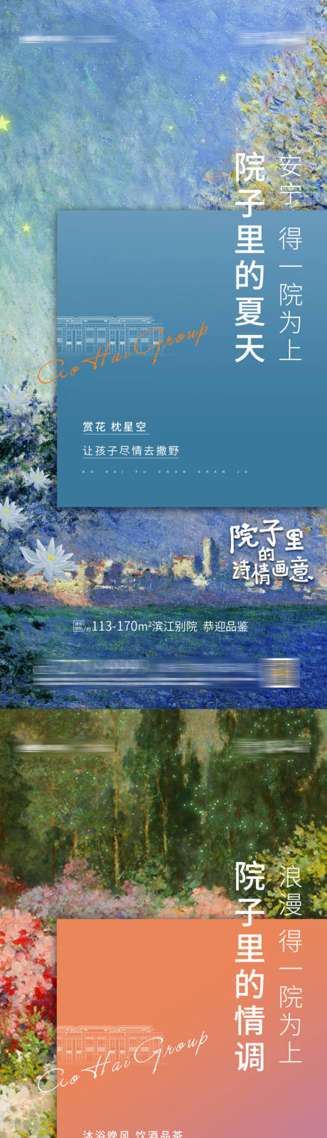 源文件下载【价值点系列单图】编号：26790005370722381