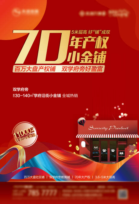 源文件下载【单页】编号：89190005579473755