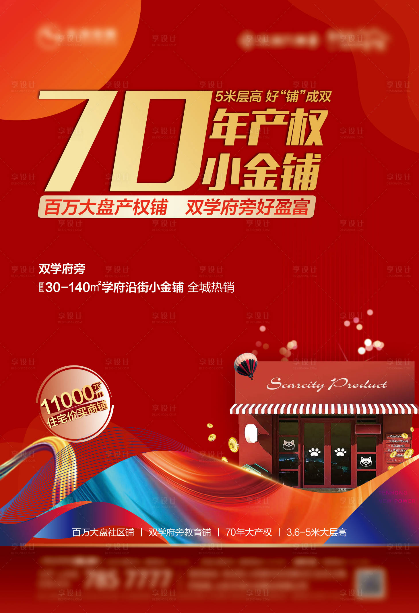 源文件下载【单页】编号：89190005579473755