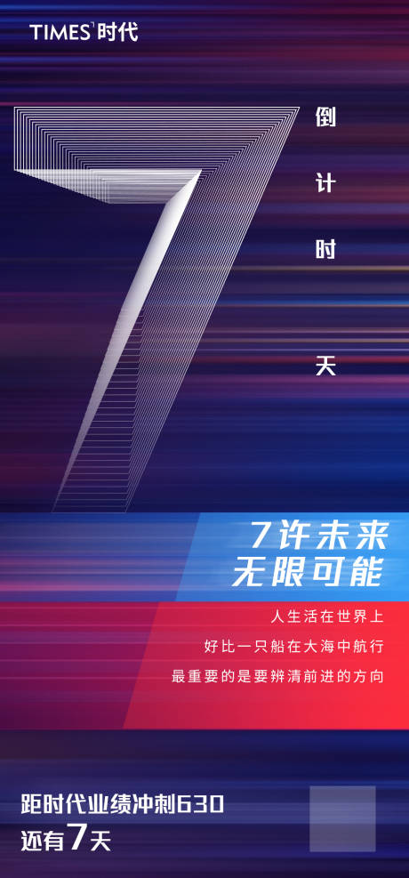 源文件下载【地产 】编号：50910005529335288