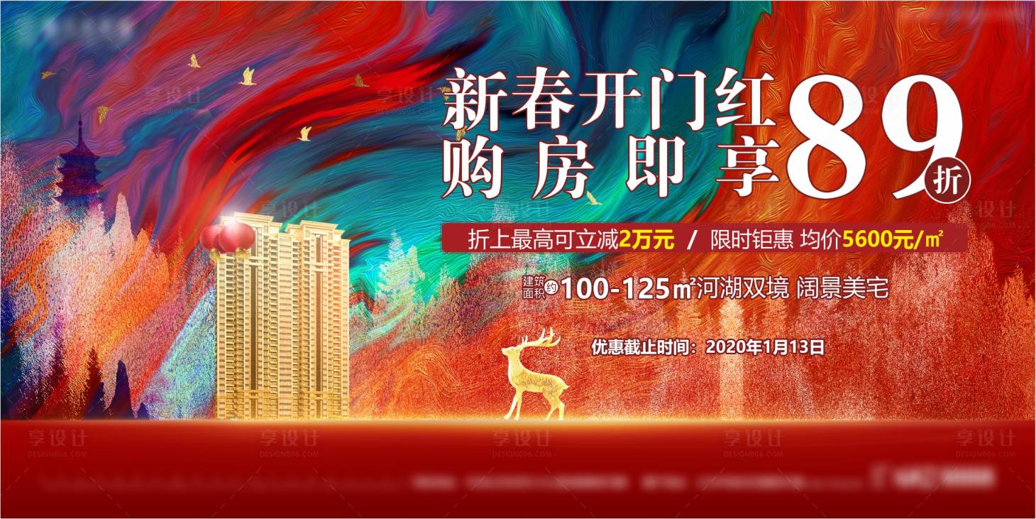 源文件下載【地產(chǎn)熱銷】編號：40890005683457041