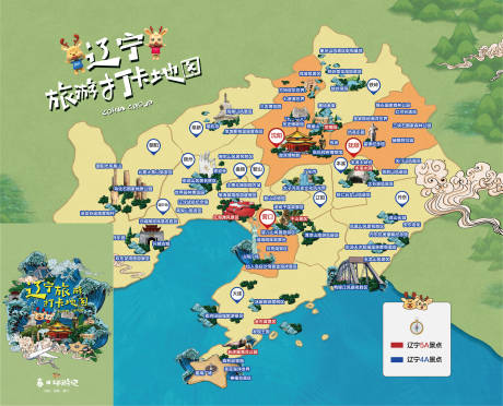 源文件下载【辽宁省旅游地图】编号：92340005557435064