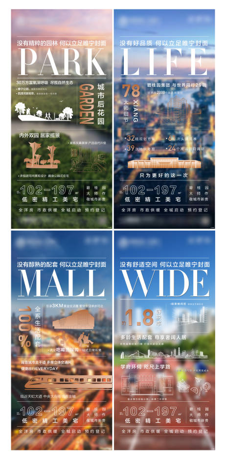 源文件下載【價值點刷屏】編號：21020005783659991