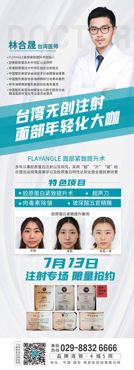 源文件下載【專家坐診】編號(hào)：32850005406029949