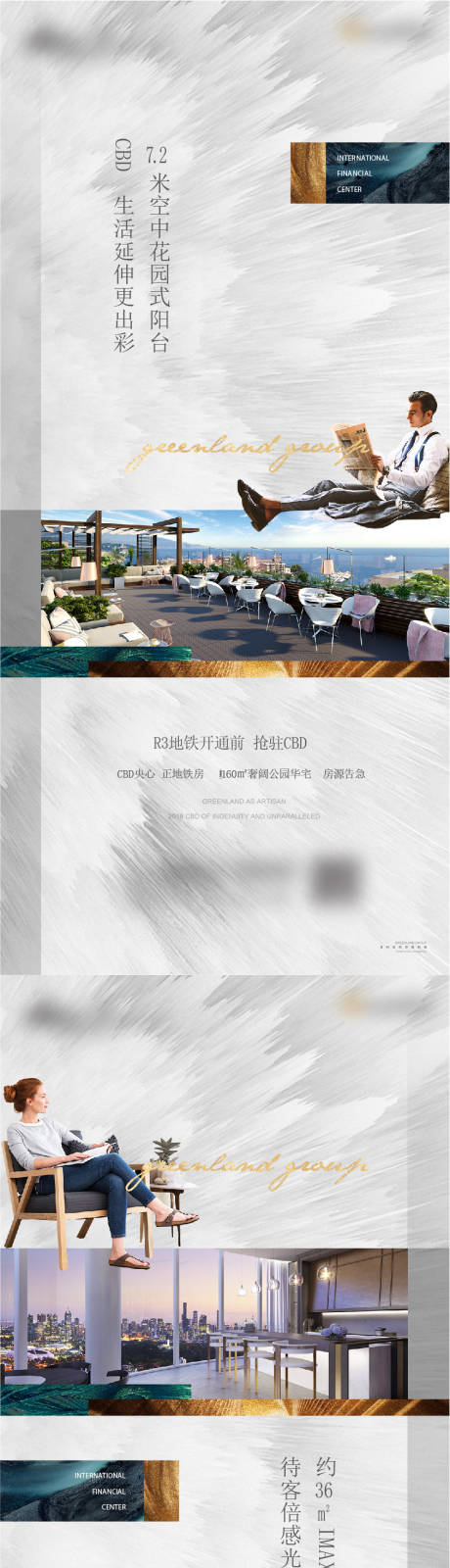 源文件下載【享設計】搜索編號：99290005693108759【價值點單圖】