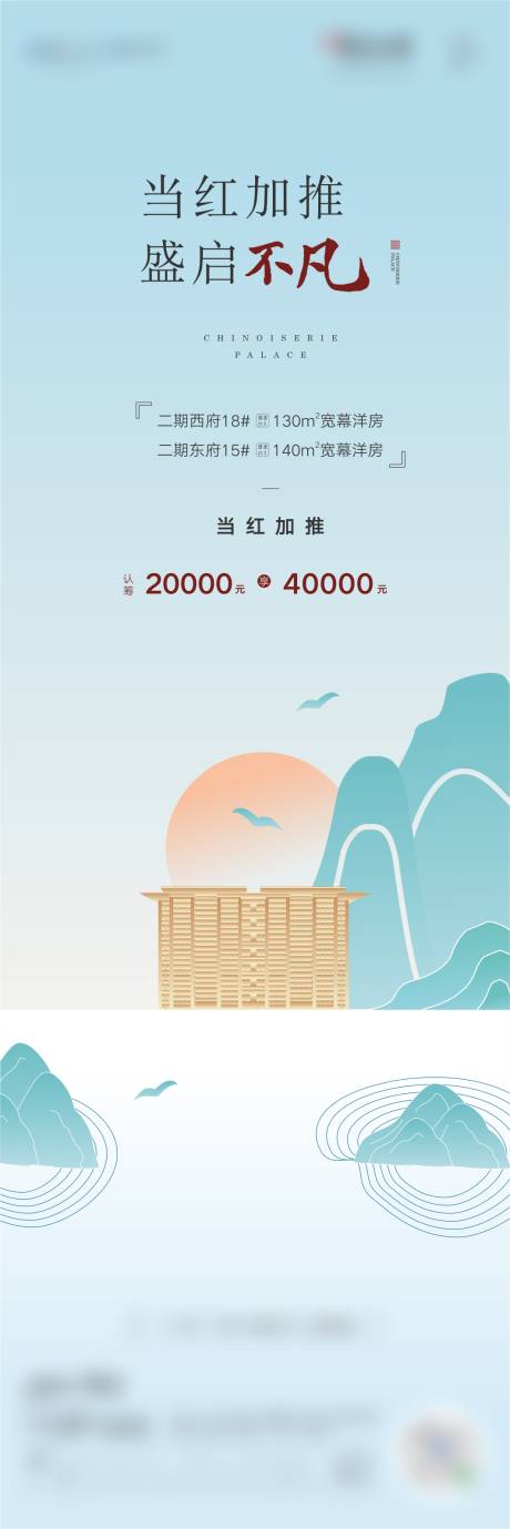 源文件下载【高端价值点长图海报】编号：72230005633325960