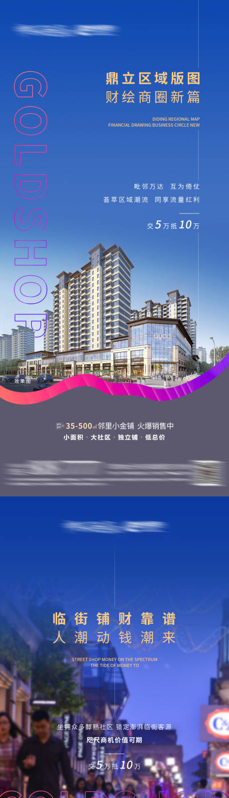 源文件下载【享设计】搜索编号：20340005733774644【产品价值系列稿】