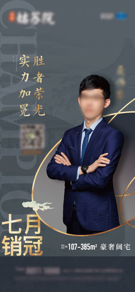 源文件下载【销冠 】编号：17790005683329173