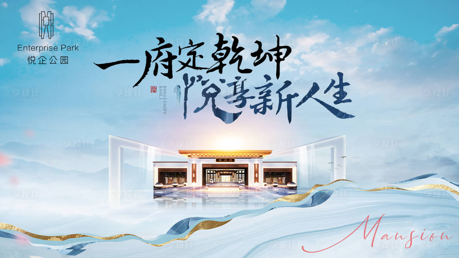 源文件下载【新中式】编号：20210724142006174