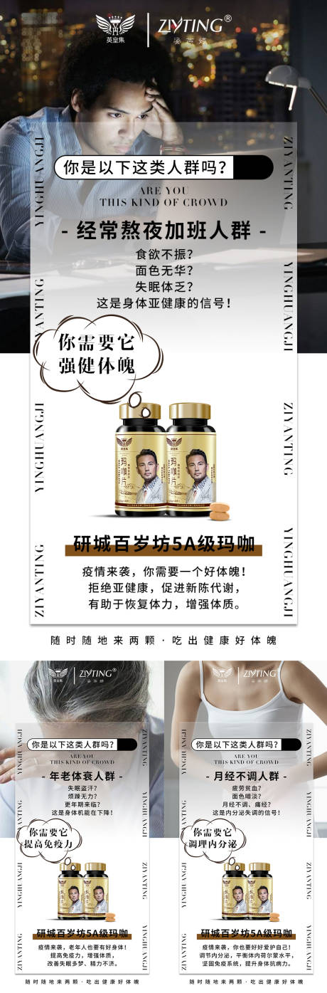 源文件下载【享设计】搜索编号：55320005784069753【微商海报(tif用PS打开）】