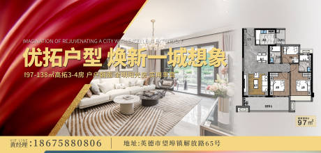 源文件下载【地产价值点系列稿】编号：30310005412332428