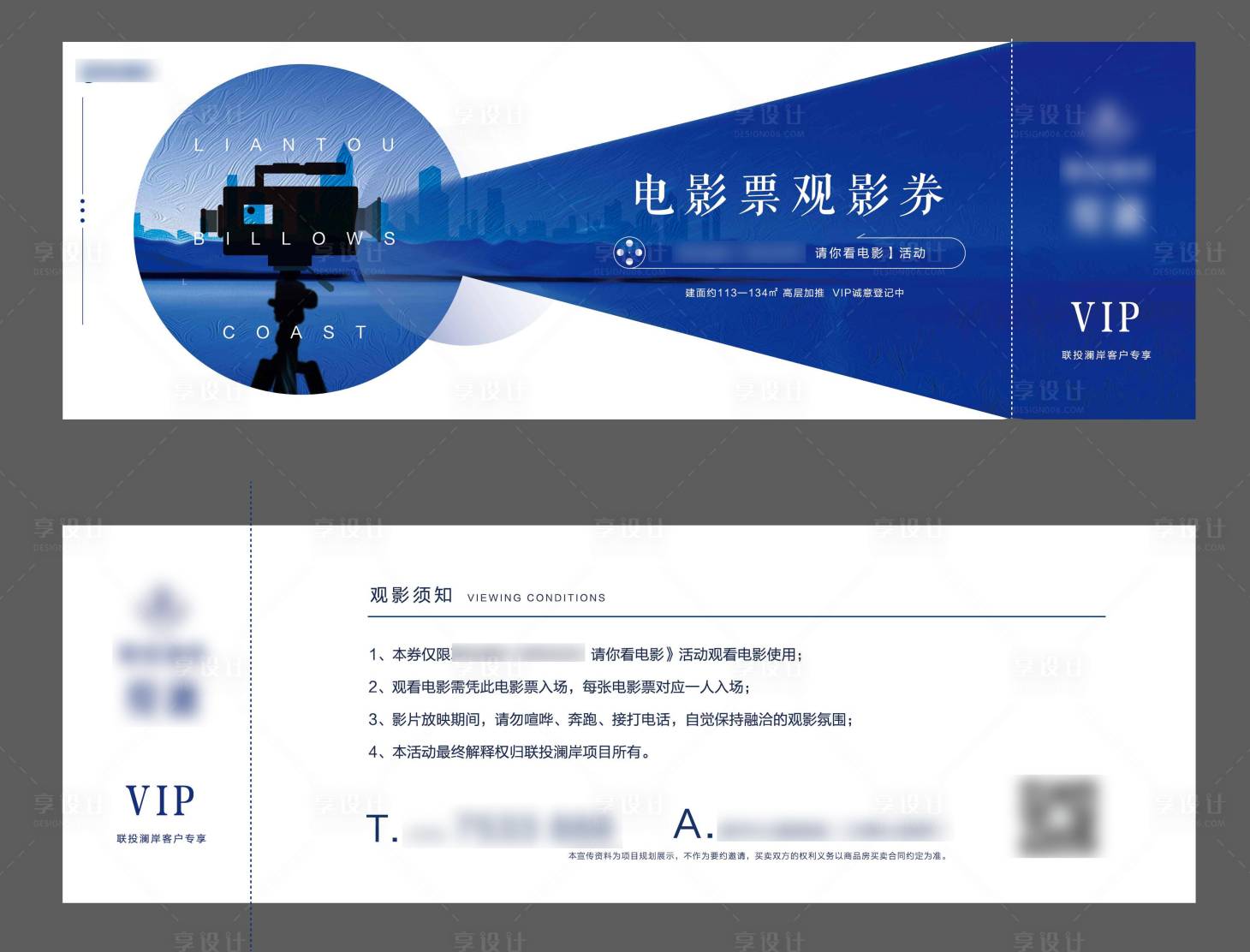 源文件下载【地产观影券】编号：95620005694046118