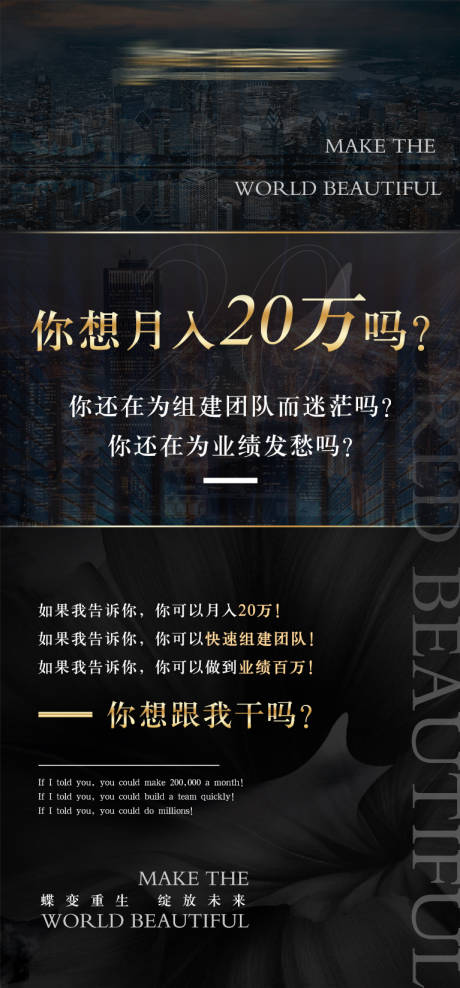 源文件下载【享设计】搜索编号：77210005647757863【医美招商海报】