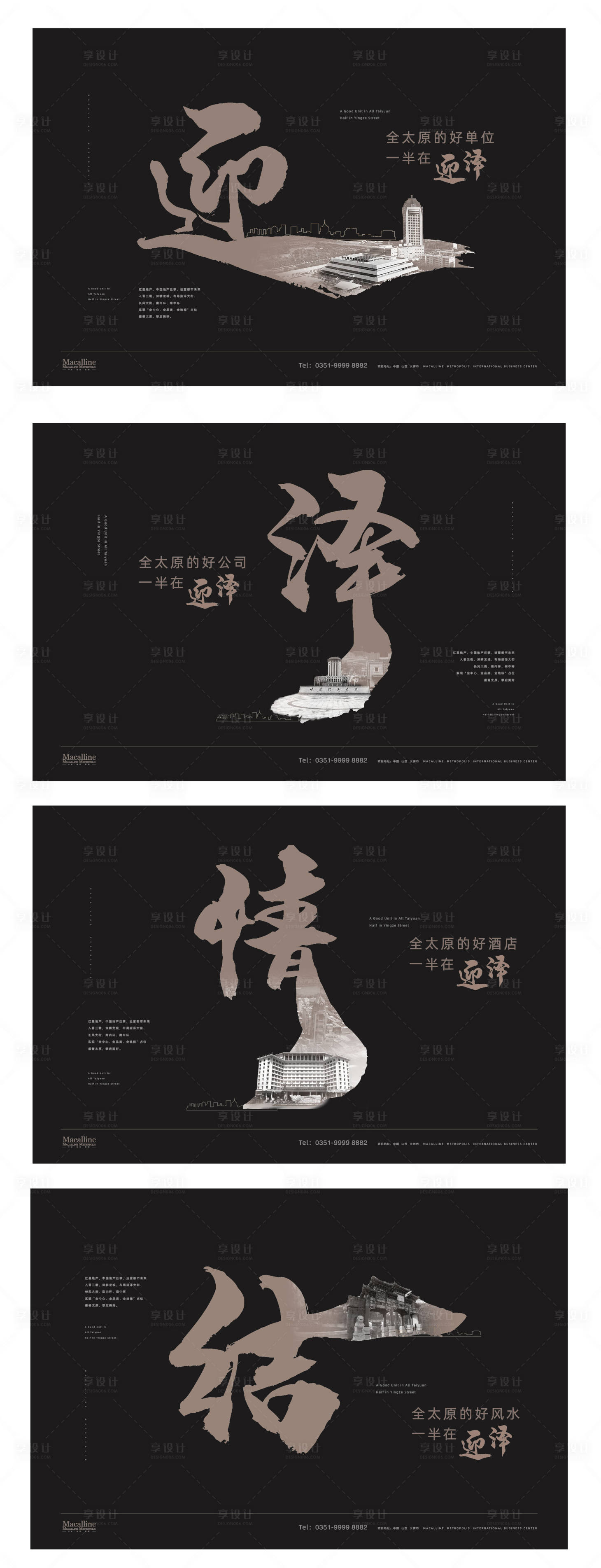 源文件下载【提案】编号：56920005778392663