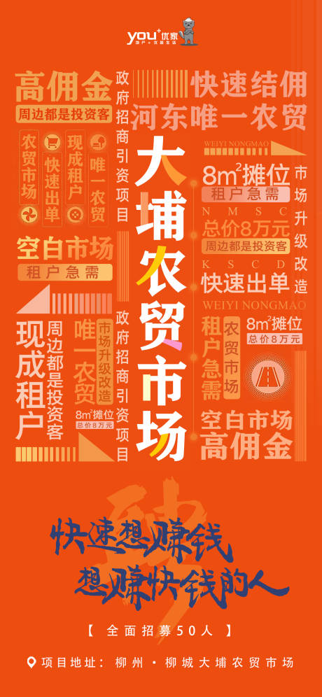 源文件下載【招聘】編號：45380005527944354