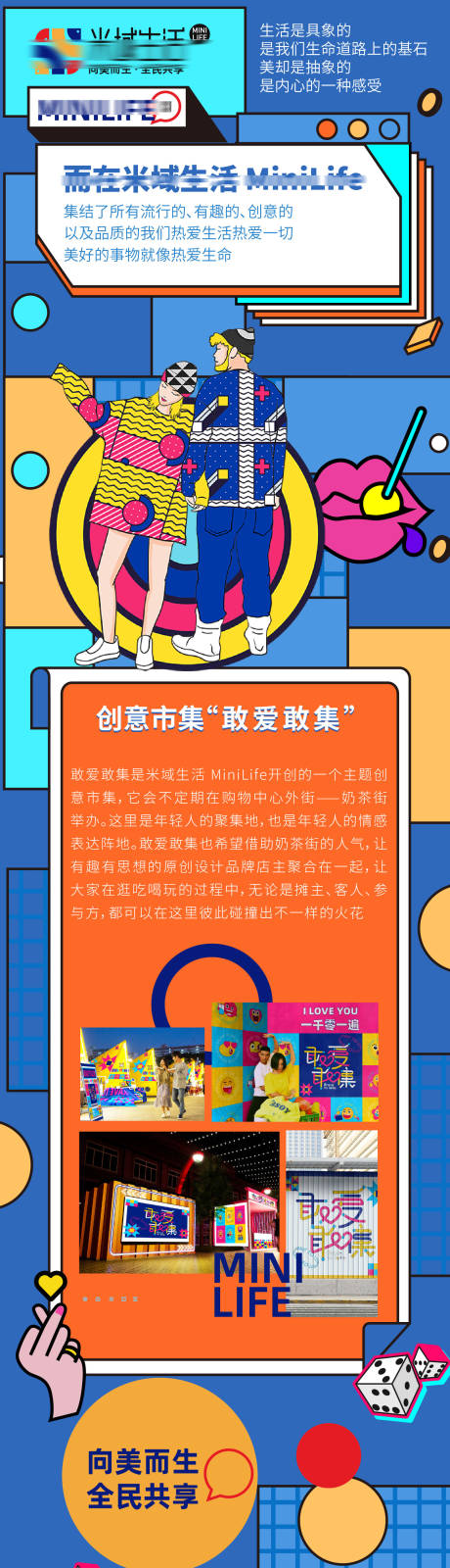 源文件下载【微信公众号推文】编号：57530005454044434