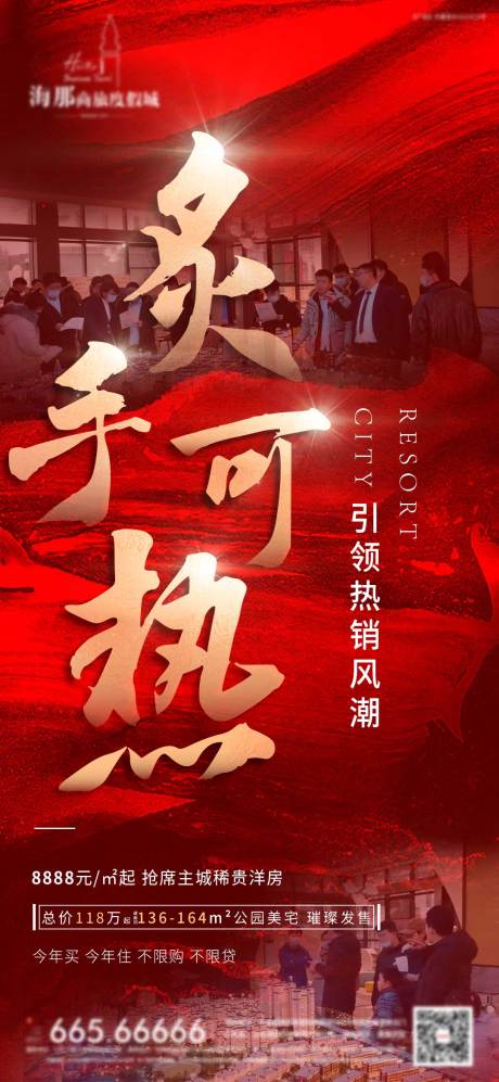源文件下载【享设计】搜索编号：38750005655393024【热销】