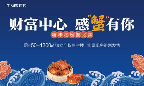 源文件下载【享设计】搜索编号：38630005815854872【宴会背景板】