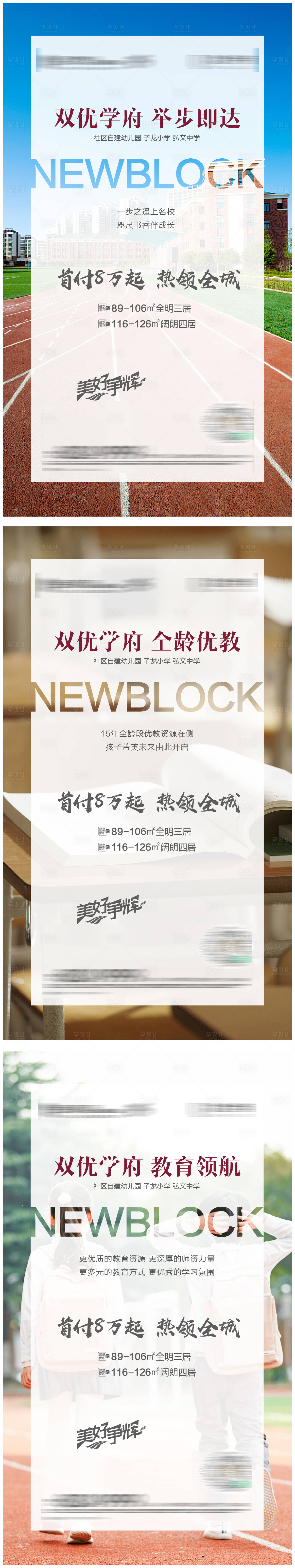 源文件下载【价值点系列】编号：13840005477536120
