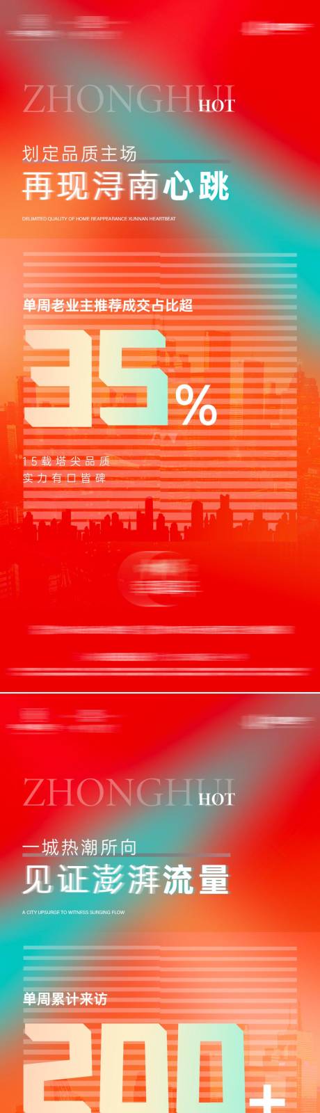 源文件下載【橙色人氣熱銷開放單圖】編號：69210005623001537