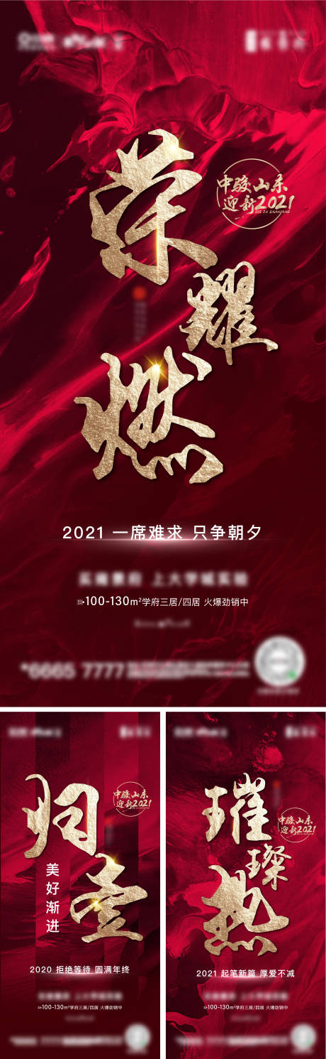 源文件下载【热销系列】编号：20210702180215359