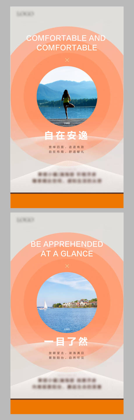 源文件下載【地產(chǎn)價(jià)值點(diǎn)刷屏海報(bào)】編號(hào)：74400005626709988