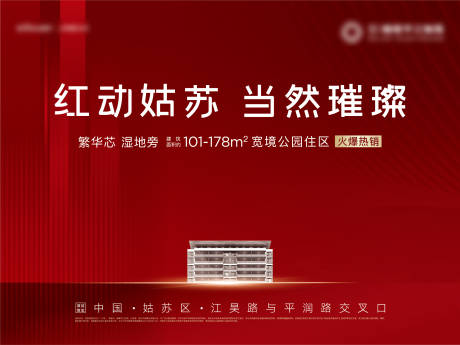 源文件下载【热销背景板】编号：35210005779406815