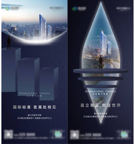 源文件下载【地产城市高端价值点系列海报】编号：17850005432917974