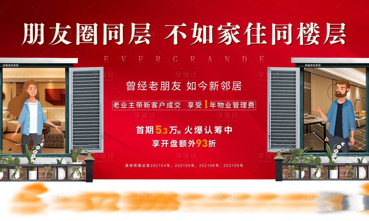 源文件下载【老带新桁架】编号：48920005621611805