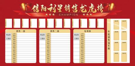 源文件下载【享设计】搜索编号：93790005605665103【龙虎榜 】