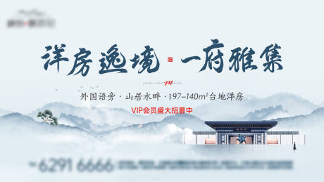 源文件下载【地产中式灯箱】编号：23850005655451899