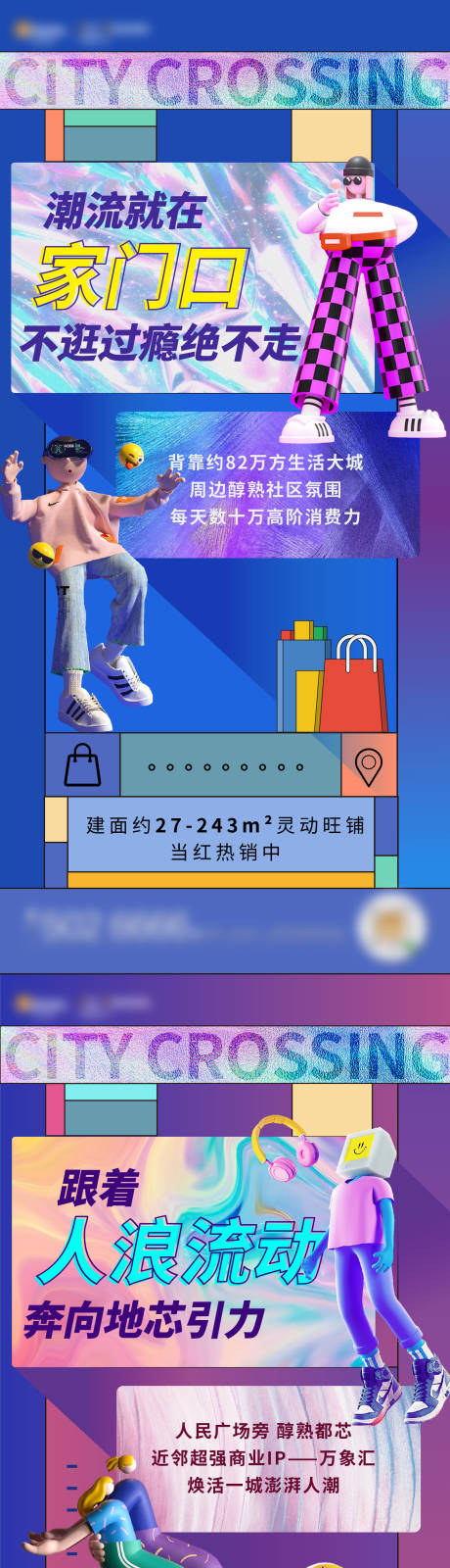 源文件下载【创意价值点插画系列单图】编号：48800005436303852